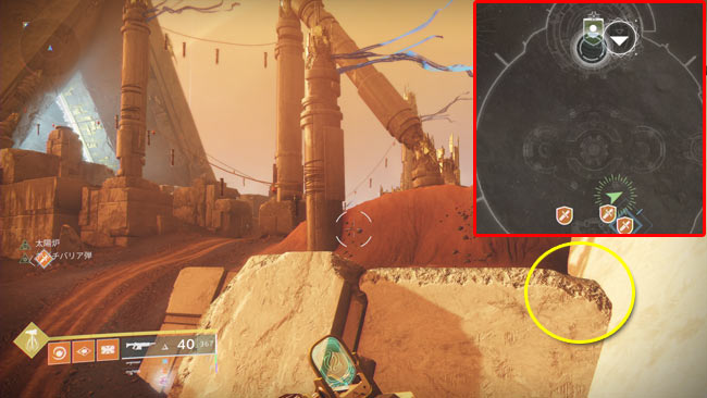 destiny2-s11-0708-quest5-2