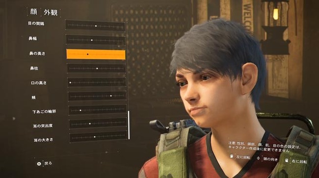 ディビジョン2攻略 キャラクターを作ろう はじまりのチュートリアル アラーム調査 ガイド Division2 ゲームれぼりゅー速報