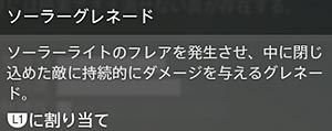 0_solargure