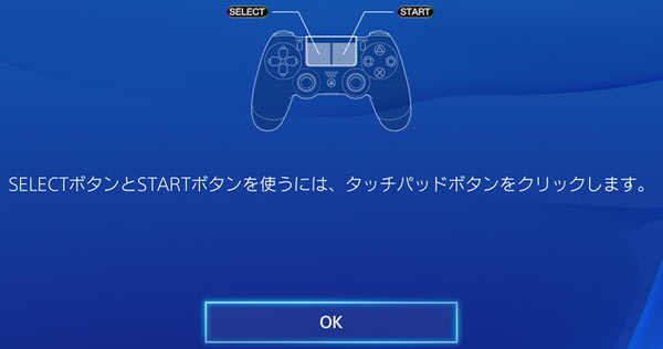 ps4onps2_2