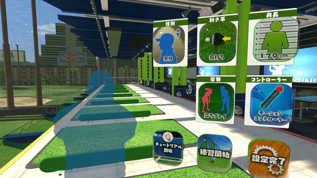 mingolf_vr1