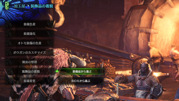 げーれぼ速 Mhw モンハンワールド裏技 装飾品の無限増殖バグが発見される 手順を間違うとアイテム消滅 ゲームれぼりゅー速報