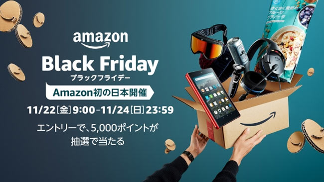 blackfriday-1122