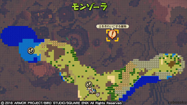 dqb2_monzo7