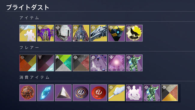 destiny2-1021-1028