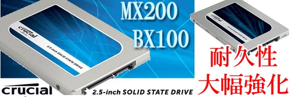 BX100ss
