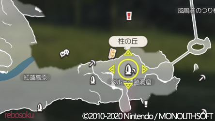 ゼノブレイドde攻略 追加ストーリー3 つながる未来 空橋 古代都市グランデルまで紹介 進み方 クエスト ディフィニティブ エディション Xenoblade De Switch ゲームれぼりゅー速報 ゼノブレイドde攻略 追加ストーリー3 つながる未来 空橋 古代都市グランデルまで紹介 進み方 クエスト ディフィニティブ エディション Xenoblade De Switch ゲームれぼりゅー速報