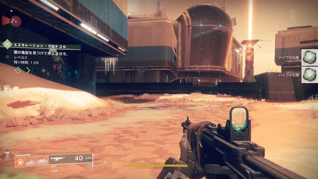 destiny201901exotic1_3