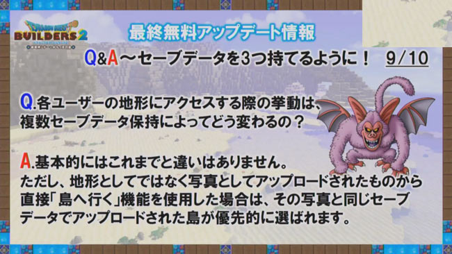 dqb2-copy1