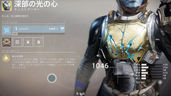 heart of inmost light destiny 2 review heart of inmost light destiny 2 review
