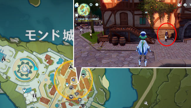 genshin-windblume-q7-2