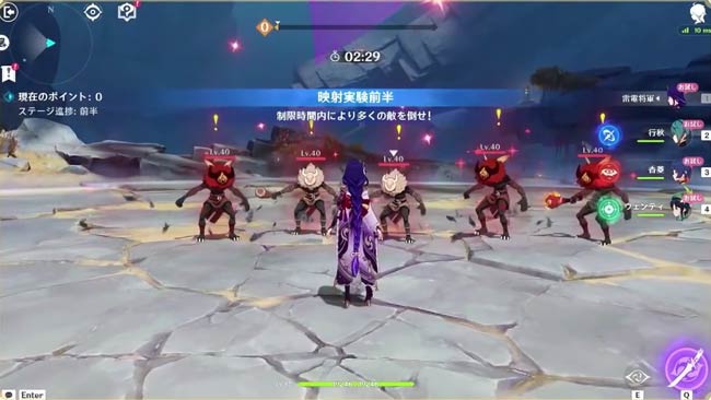 genshin-v26-event6-3