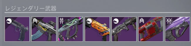 destiny2-xur-20220813-4