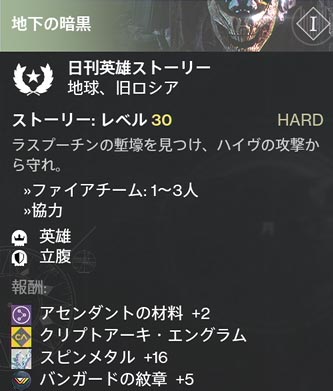 hero1223_day