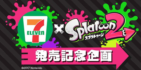 spla2dlc_7