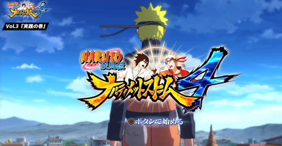 boruto