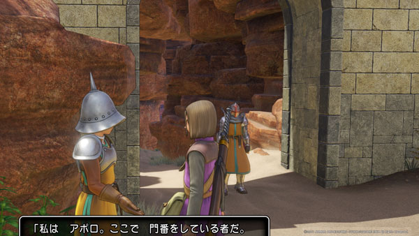 dq11quest9