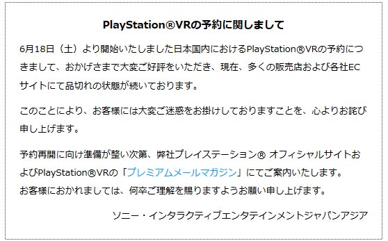 PSVR0621