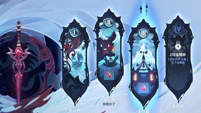 gensin-albedo3