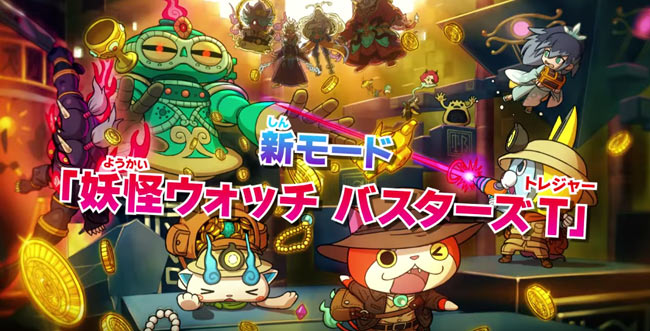 youkai3_sukiyaki1