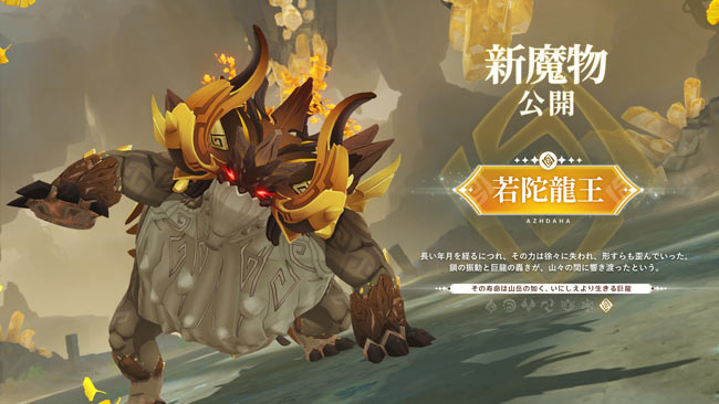 genshin-15mob-1-1