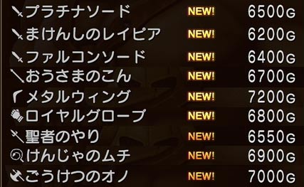 ドラゴンクエストヒーローズ攻略 世界樹編 ストーリー6 今からはじめるドラクエ無双 ゲームれぼりゅー速報