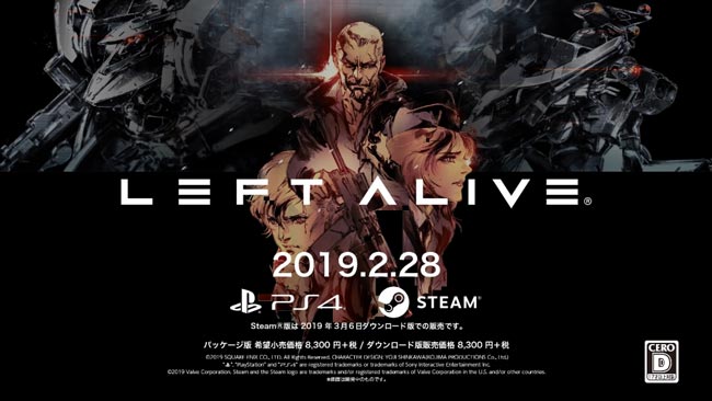 ps4leftalive05