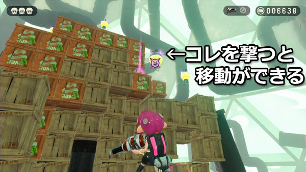 スプラトゥーン2オクト攻略 J02 エチスケチ ワンタッ地駅 紹介 同じ形に削ろう エキスパンション Splatoon2 ゲームれぼりゅー速報
