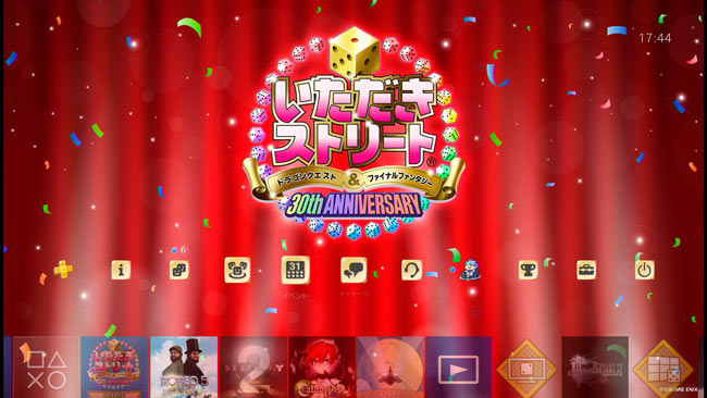 dqff30th_themeps4_2