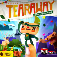 0204_teraway