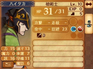 anya9boss_haitaka