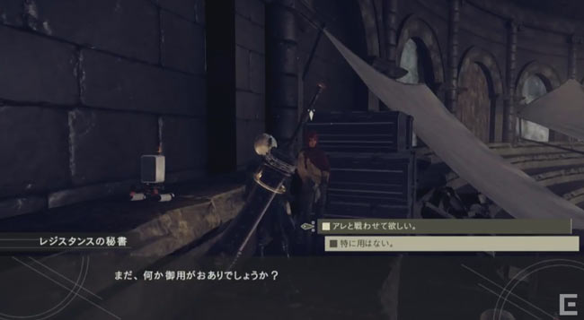 ニーアオートマタdlc配信決定 あやまりロボの謎が解かれる 前作デザイン3種コスチュームやバトルコンテンツも追加 5月2日発売決定 予定 ゲームれぼりゅー速報 ニーアオートマタdlc配信決定 あやまりロボの謎が解かれる 前作デザイン3種コスチュームやバトルコンテンツも追加 5月2日発売決定 予定 ゲームれぼりゅー速報