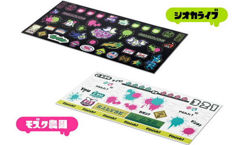 mozuku052813