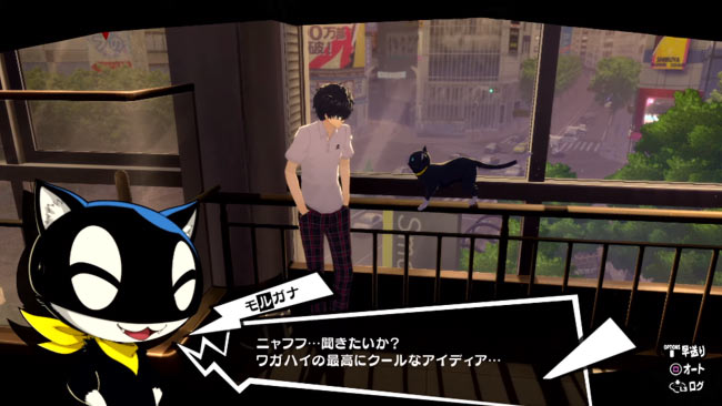 p5r-morgana4