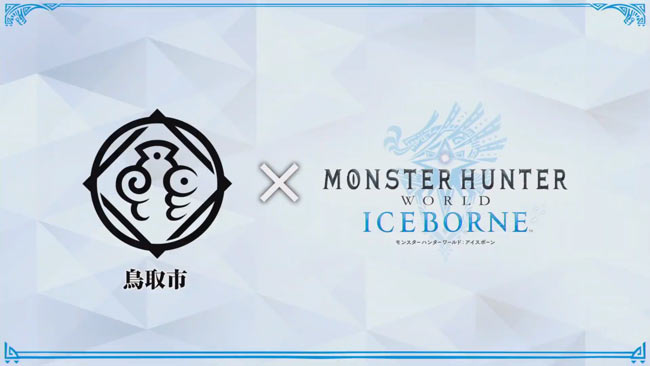 mhw-iceborne-collaboration2