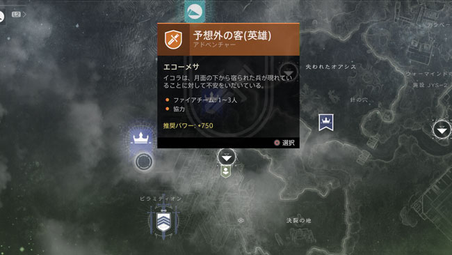 destiny2-2020-0909-6