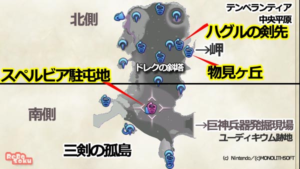 xenoblade2area_tempe1m2a
