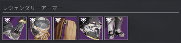 destiny2-xur-20221001-4