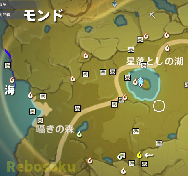 genshin-v21-event4-2-2