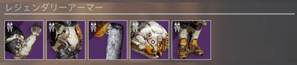 destiny2-xur-20220319-1