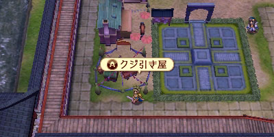ファイアーエムブレムif攻略 クジ引きから入手できるもの一覧まとめ あたり景品一覧 Fireemblemif3ds ゲームれぼりゅー速報 ファイアーエムブレムif攻略 クジ引きから入手できるもの一覧まとめ あたり景品一覧 Fireemblemif3ds ゲームれぼりゅー速報