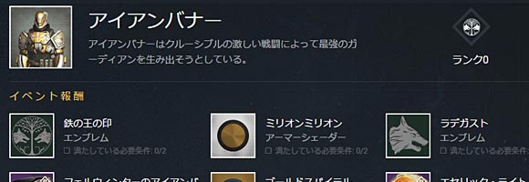 leakironbanner20150601sleak