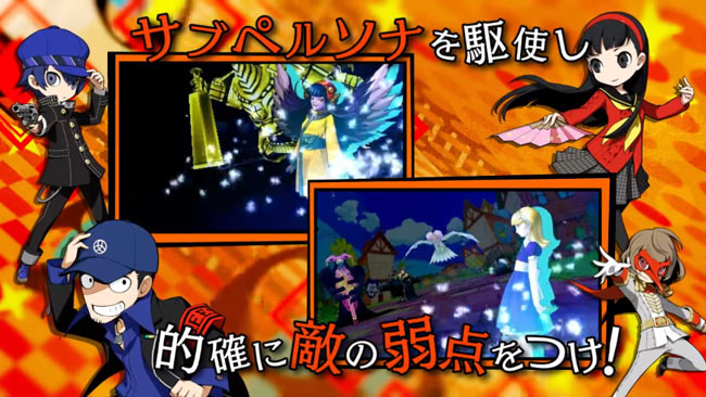 モルガナ クマ コロマルがpq2の魅力を紹介 第二弾pvが公開 生特番が9月21日に生放送決定 実機プレイ映像など 3ds ペルソナｑ2ニューシネマ ラビリンス ゲームれぼりゅー速報