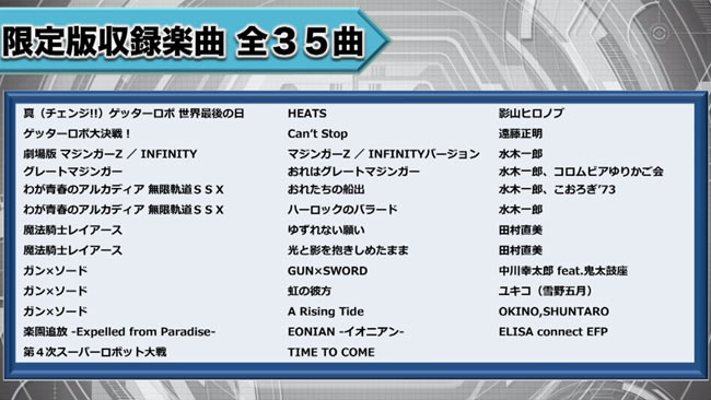 予約受付中 Ps4switch スーパーロボット大戦t 19年3月日発売 限定版のプレミアムアニメソングエディションもあり ゲームれぼりゅー速報 予約受付中 Ps4switch スーパーロボット大戦t 19年3月日発売 限定版のプレミアムアニメソングエディションもあり ゲームれぼりゅー速報