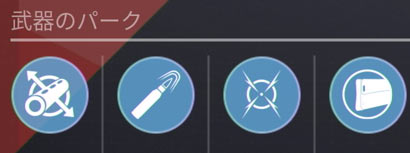destiny2-xur-20220827-2