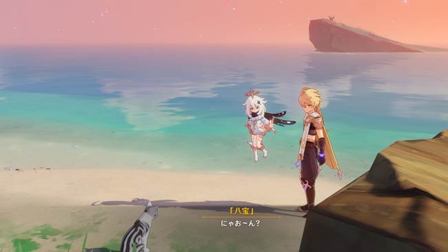 genshin-v21-quest18-1cat