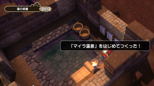 maira1_onsen