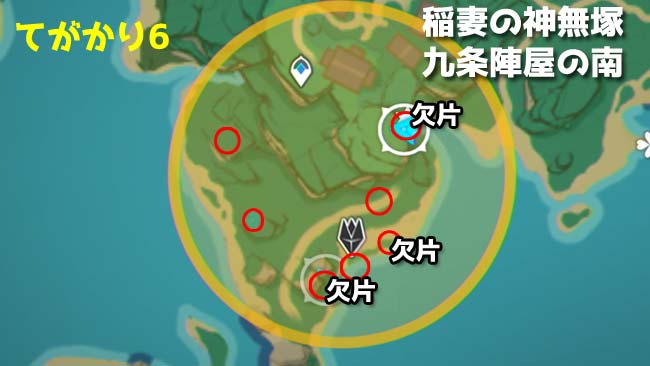 genshin-event202108-map6-0