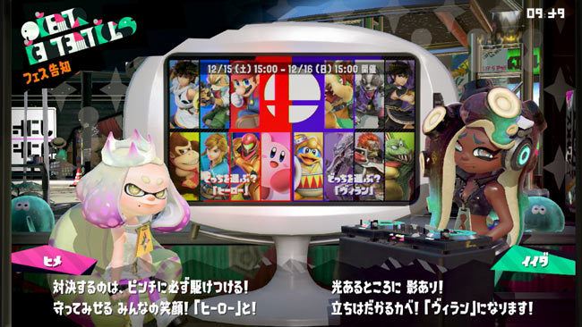 splafes1215_01