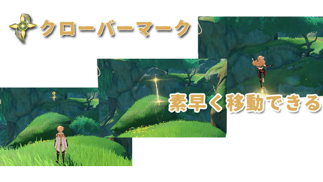 genshin-update-3-0-info6-j